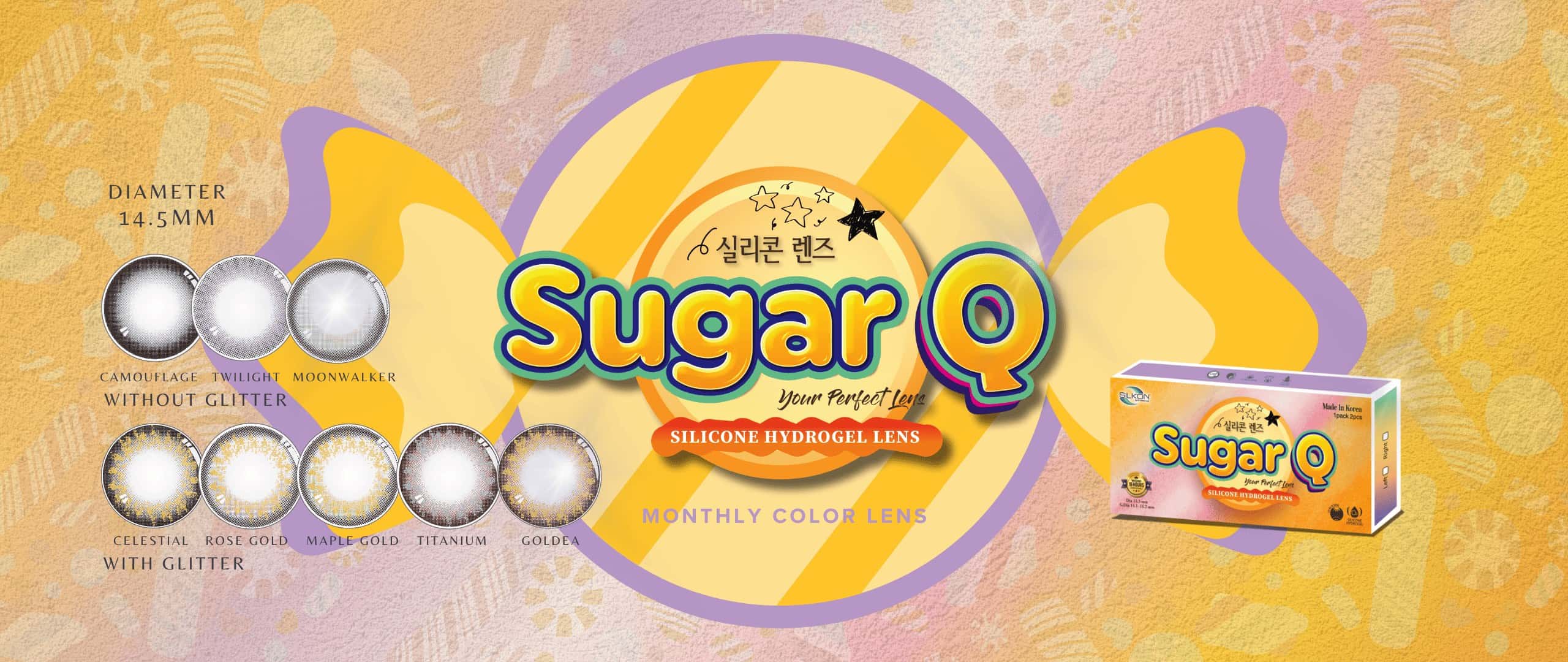Sugar-Q-home-banner-1