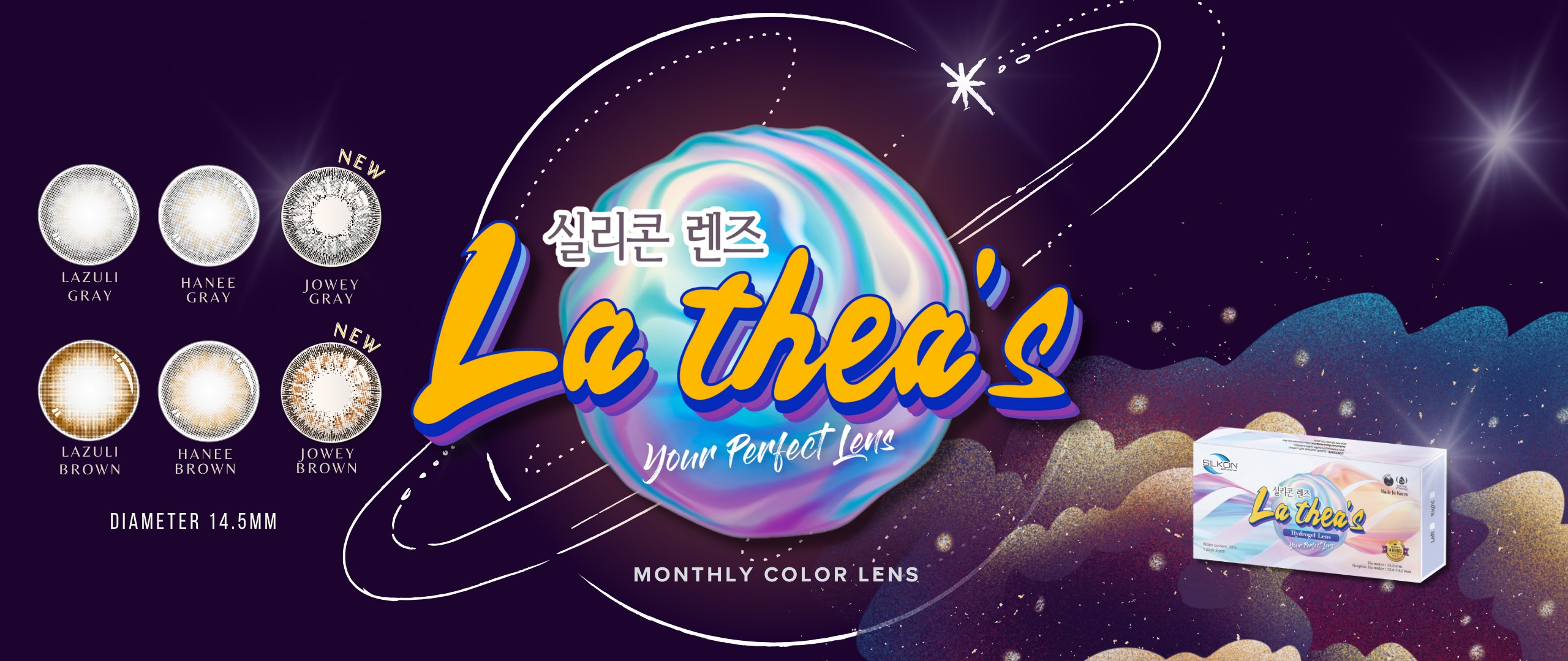 La Thea's home banner