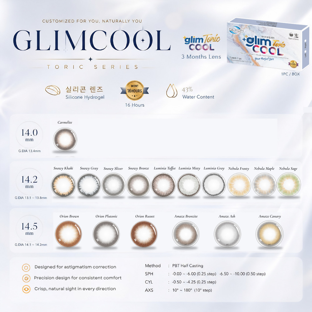 2026 Glimcool Mobile Banner