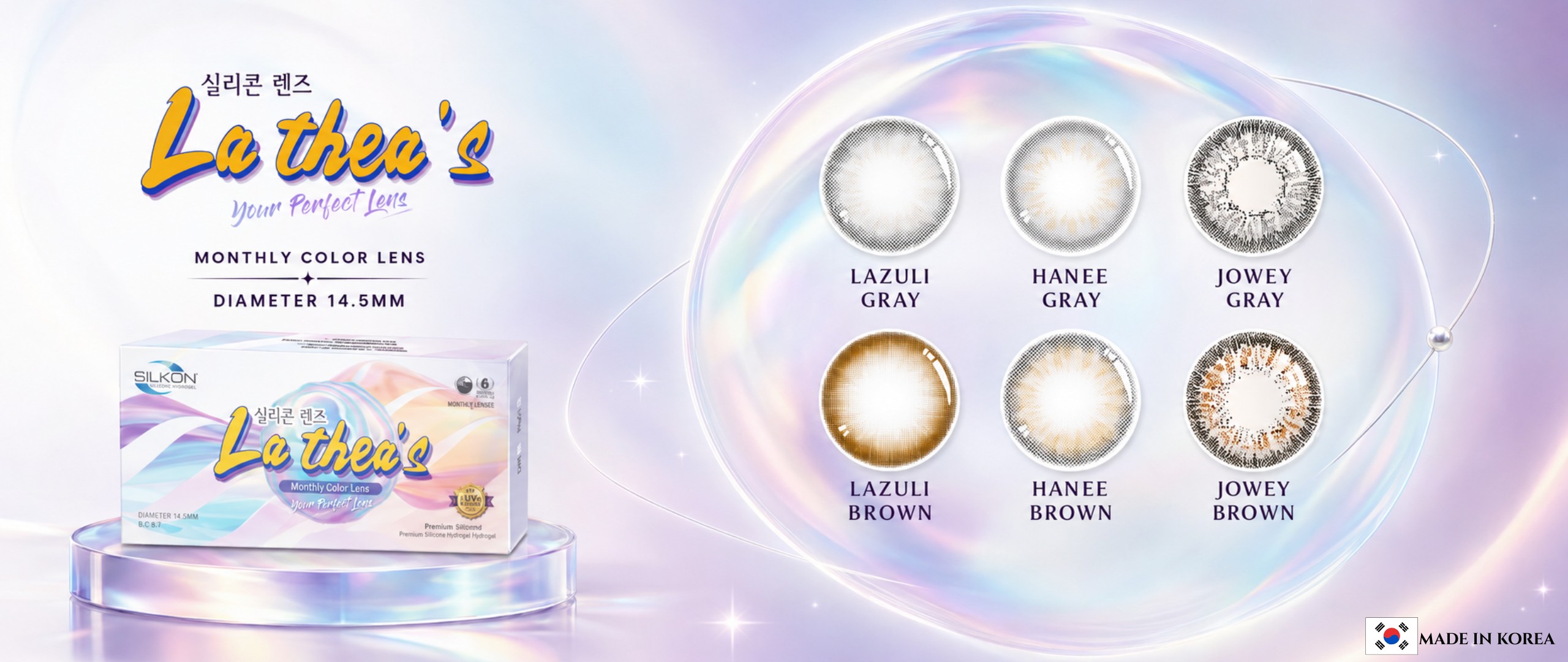 2025 LaThea's Home Banner